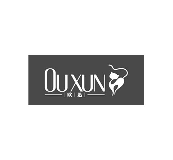 欧迅OUXUN人造珠宝商标转让费用买卖交易流程
