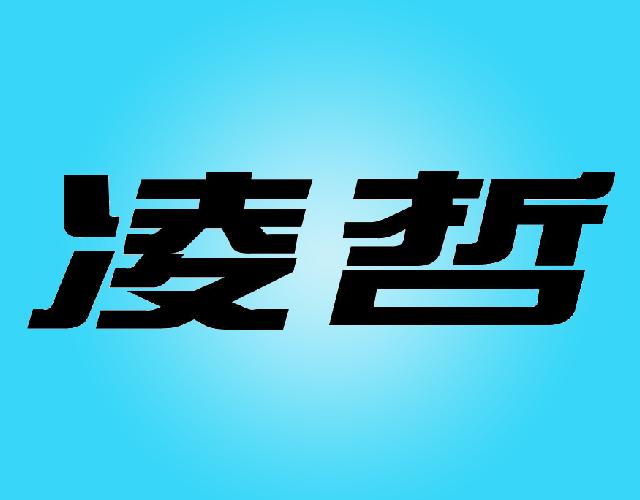 凌哲剃须皂商标转让费用买卖交易流程