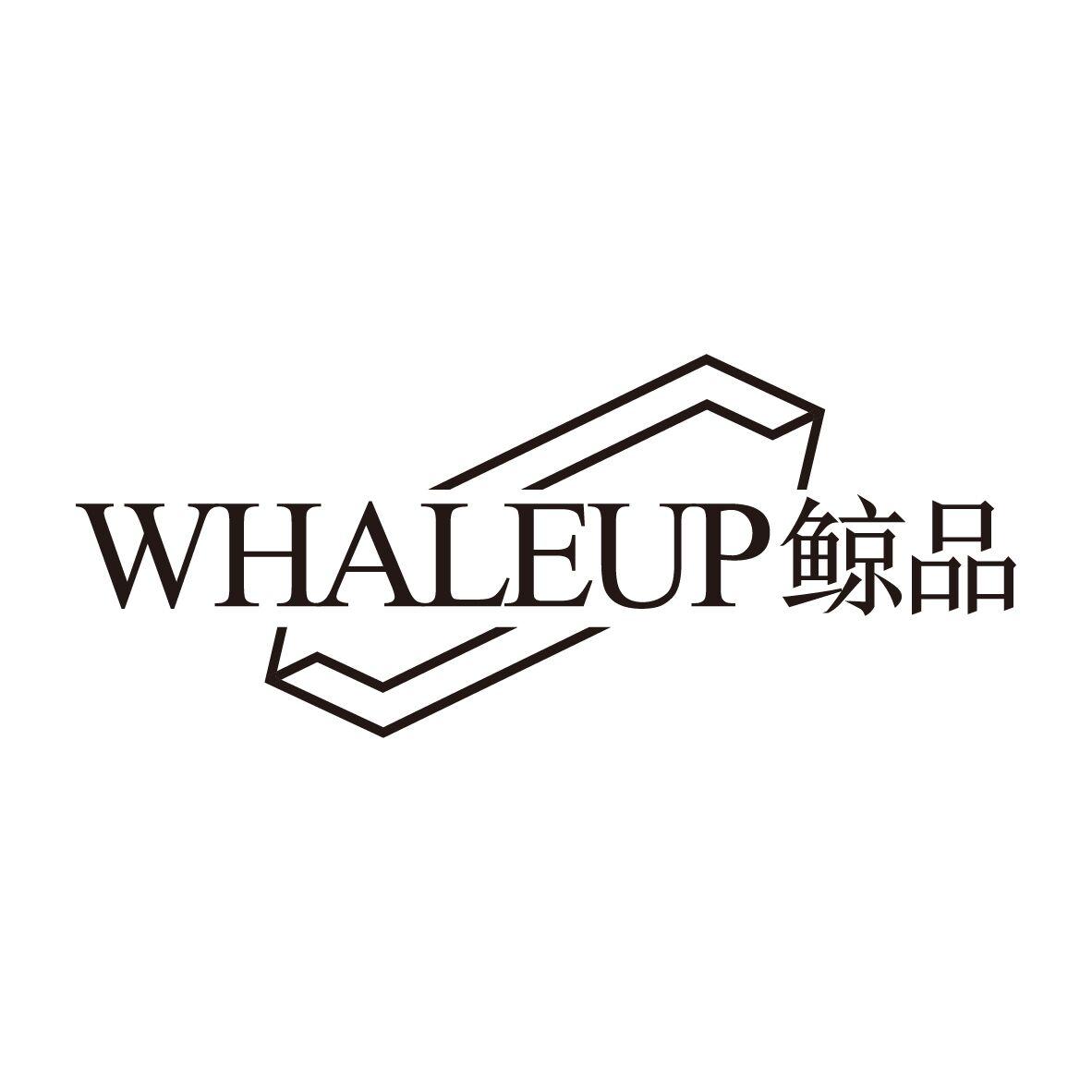 鲸品WHALEUP翡翠商标转让费用买卖交易流程