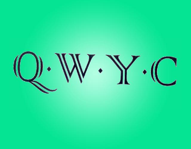 QWYC电开水器商标转让费用买卖交易流程
