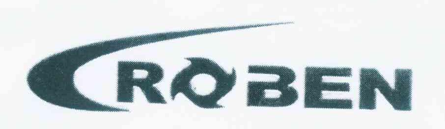 ROBEN热储存器商标转让费用买卖交易流程