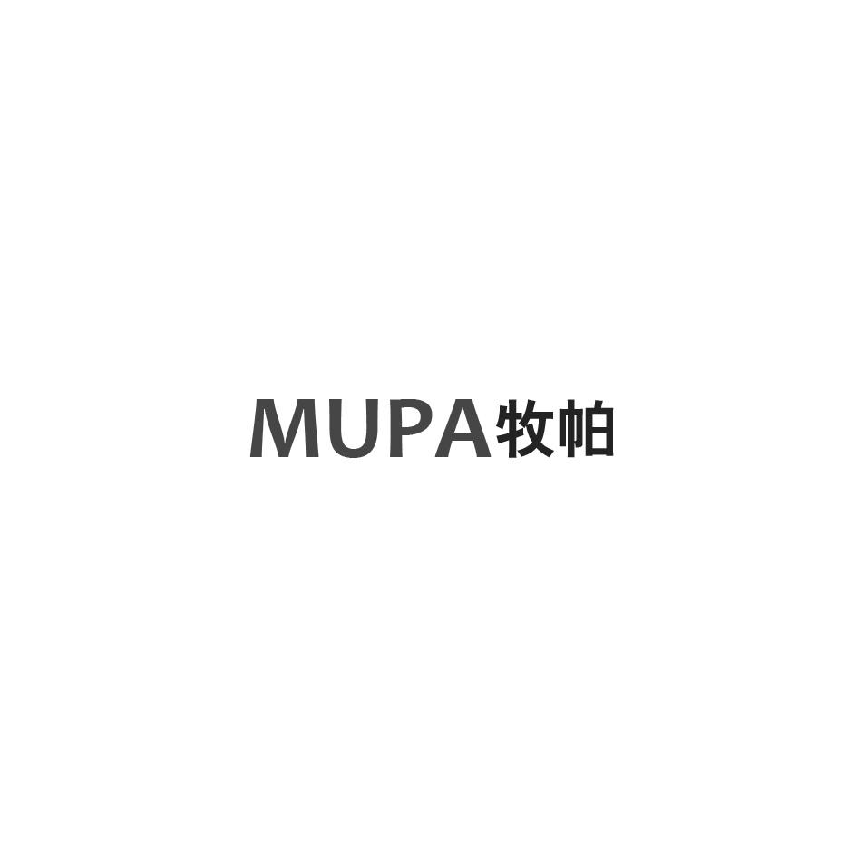 牧帕MUPA冷凝装置商标转让费用买卖交易流程