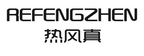 热风真,REFENGZHENjieyang商标转让价格交易流程