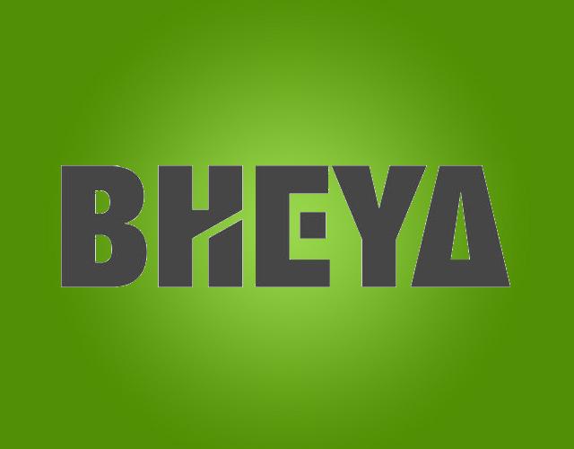 BHEYA电暖器商标转让费用买卖交易流程