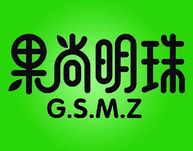 果尚明珠GSMZ装饰用干花商标转让费用买卖交易流程