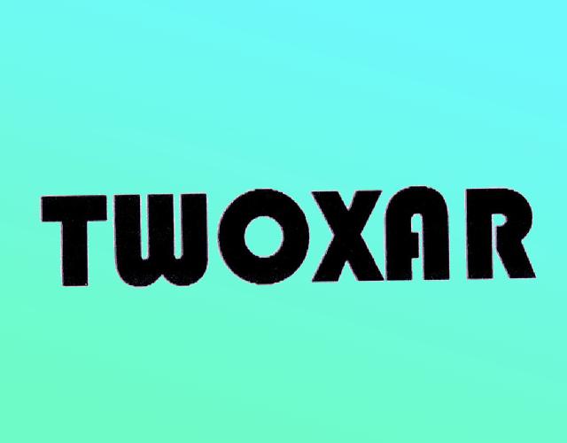 TWOXAR计算机出租商标转让费用买卖交易流程