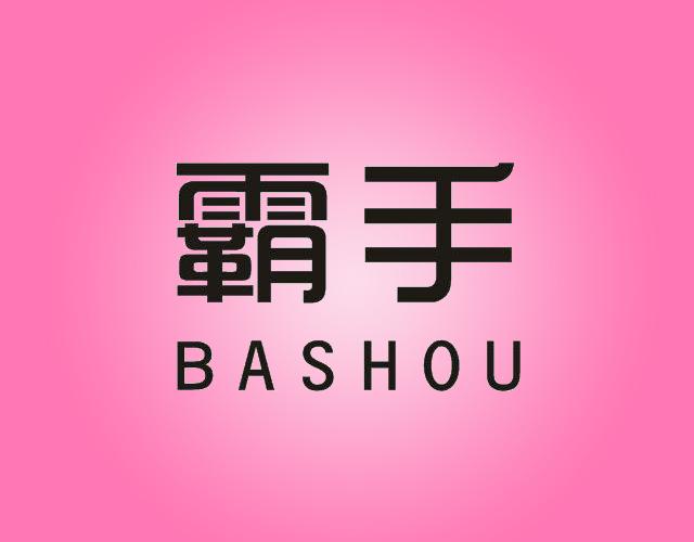 霸手BASHOU培训服务商标转让费用买卖交易流程