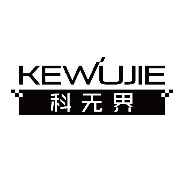 科无界
kewujieyiyang商标转让价格交易流程