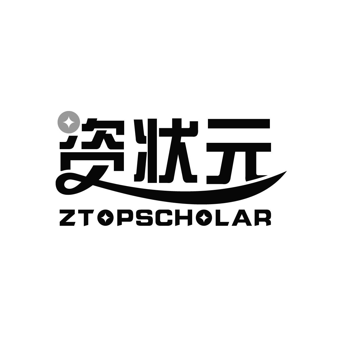 资状元
ZTOPSCHOLAR担保服务商标转让费用买卖交易流程