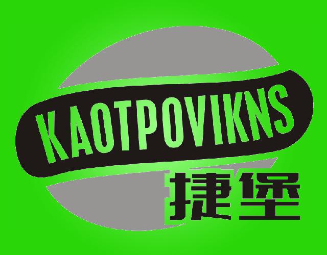 捷堡
kaotpovikns蜂王精商标转让费用买卖交易流程