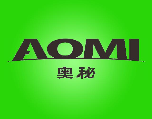 奥秘AOMI挖掘机商标转让费用买卖交易流程