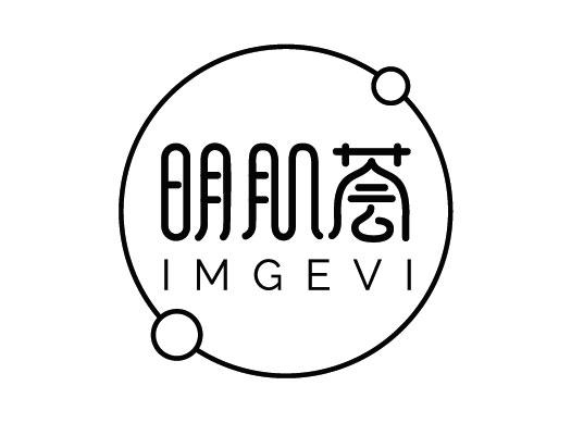 明肌荟IMGEVI护肤霜商标转让费用买卖交易流程