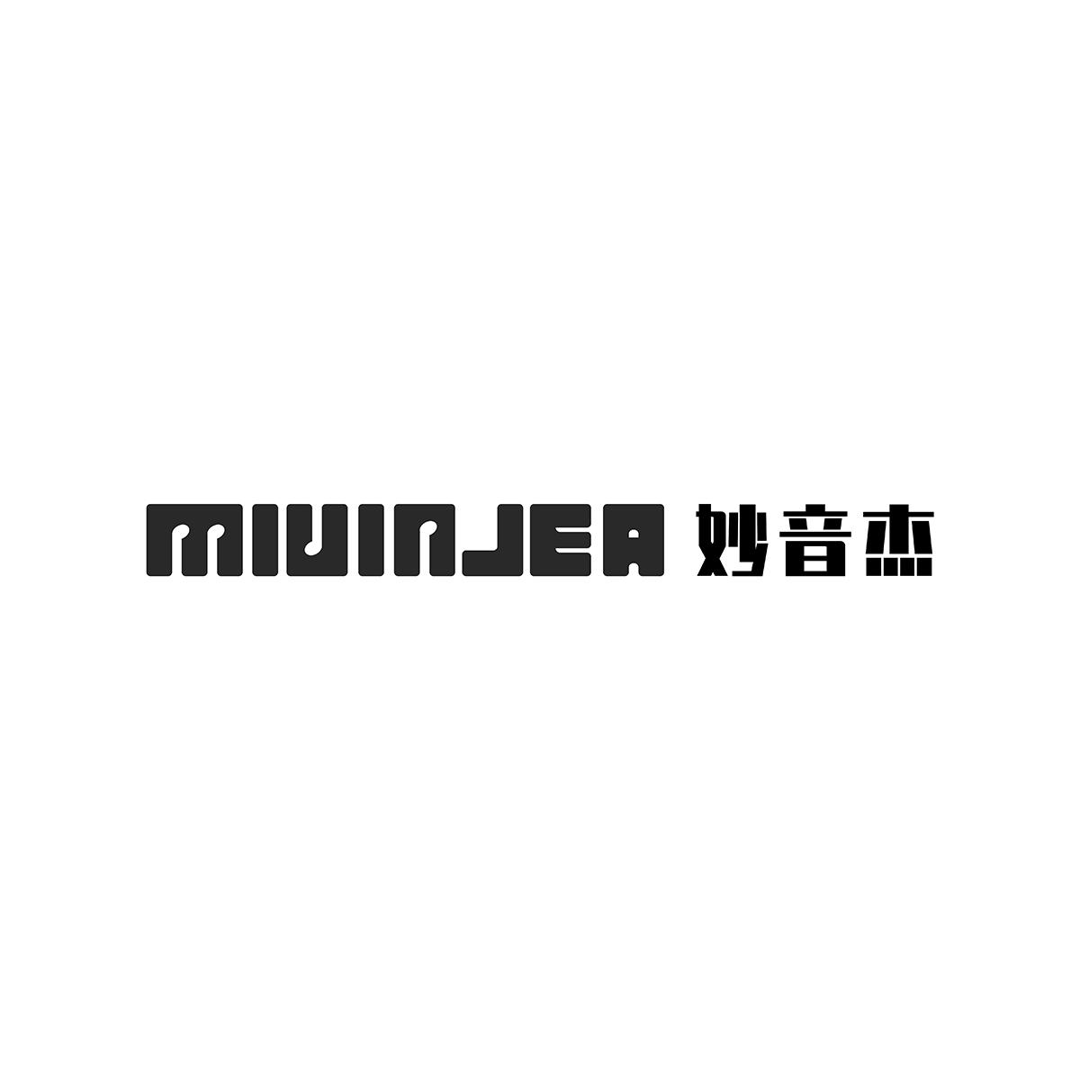 妙音杰MIUINJEA计算机硬件商标转让费用买卖交易流程