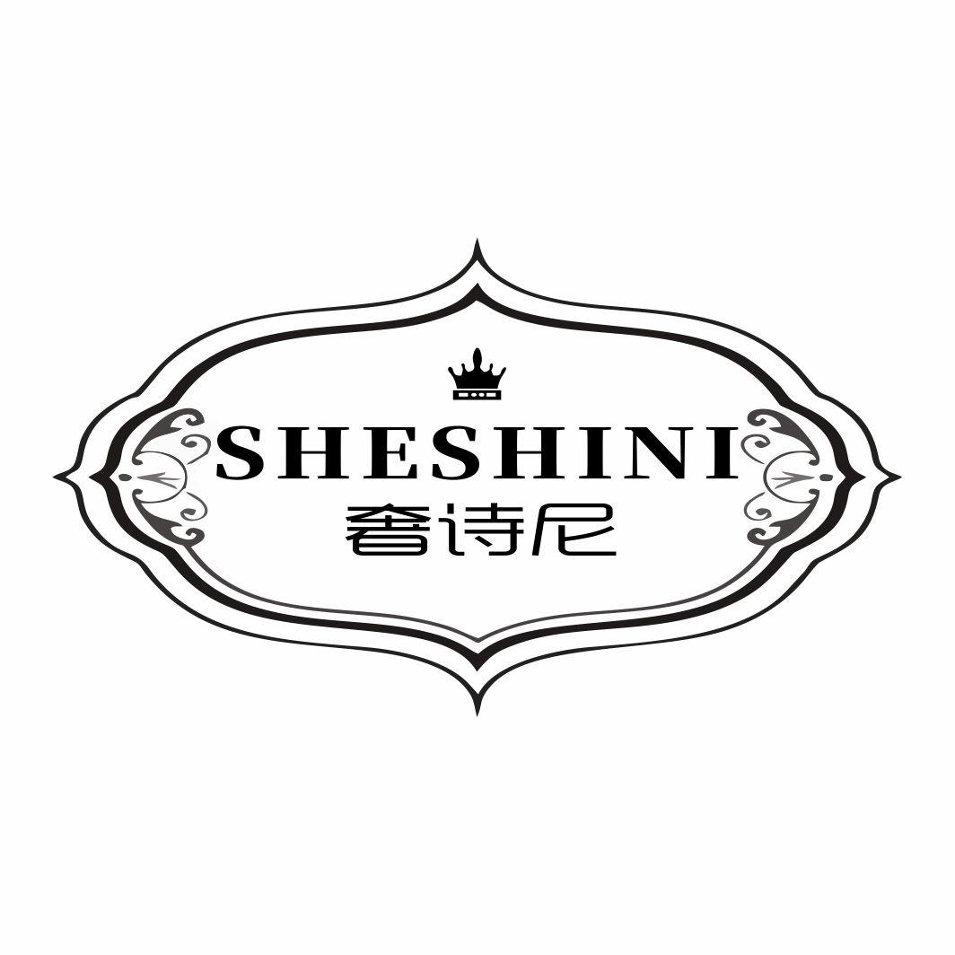 奢诗尼SHESHINI手表带商标转让费用买卖交易流程