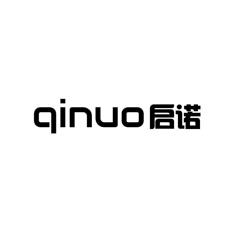 启诺+拼音电脑打印机商标转让费用买卖交易流程