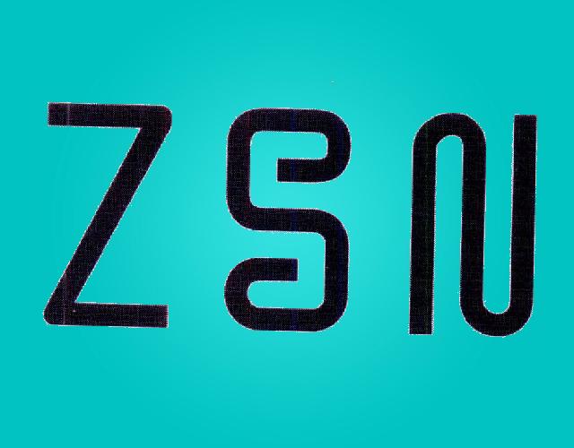 ZSN铝合金滑车商标转让费用买卖交易流程