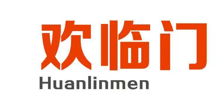 欢临门Huanlinmen无线扬声器商标转让费用买卖交易流程