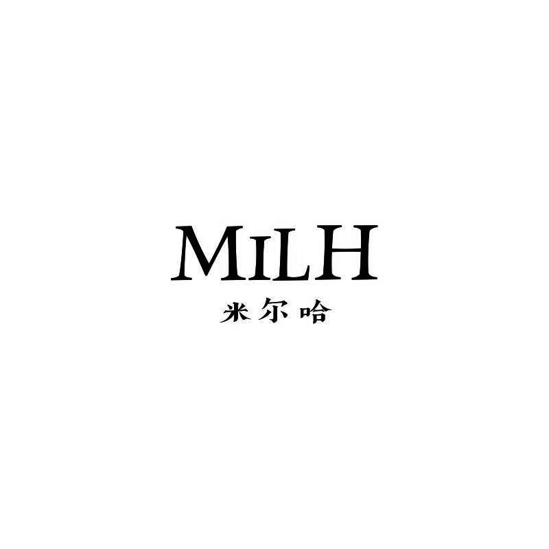 米尔哈MILH游戏套环商标转让费用买卖交易流程