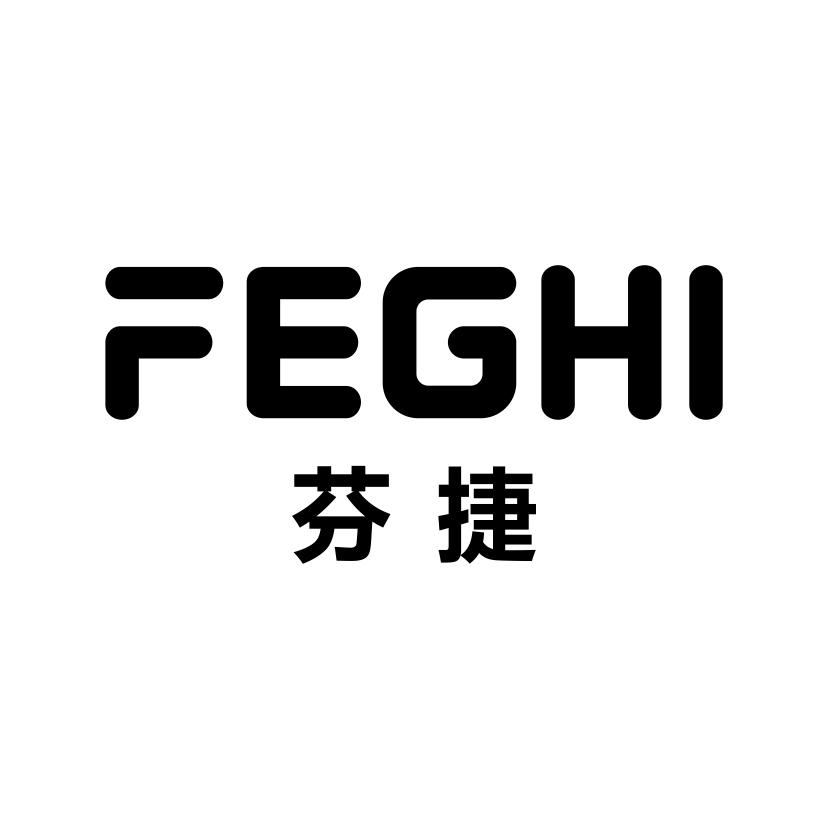 芬捷;FEGHI手提袋商标转让费用买卖交易流程