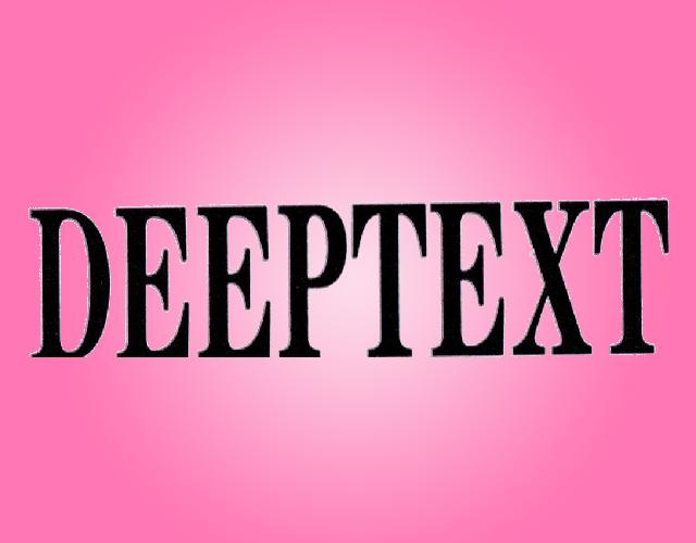 Deeptext网络服务器商标转让费用买卖交易流程