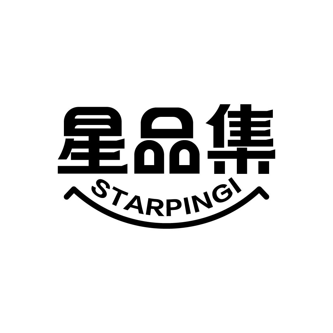 星品集
STARPINGI