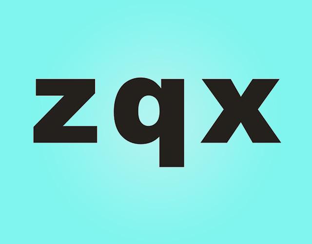ZQX药物用衣商标转让费用买卖交易流程