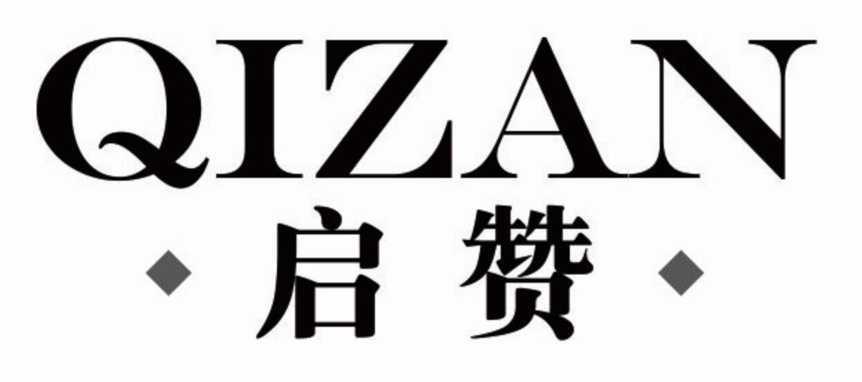 启赞qizanzhanjiang商标转让价格交易流程