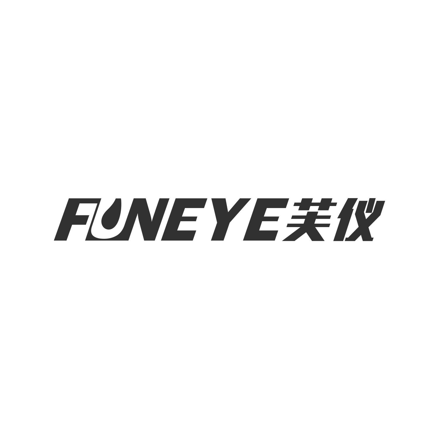 芙仪
FUNEYE蒸馏装置商标转让费用买卖交易流程