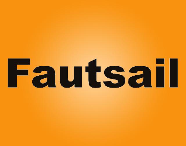 FAUTSAIL纺织品壁挂商标转让费用买卖交易流程