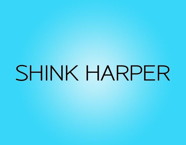 SHINK HARPERxiaogan商标转让价格交易流程