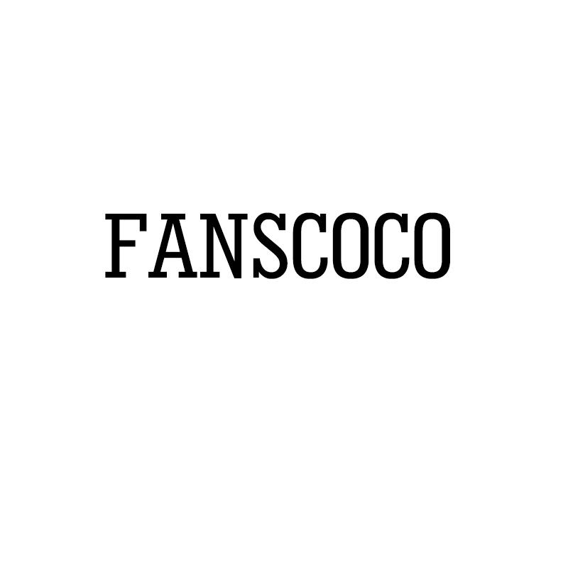 FANSCOCO厨房用擦垫商标转让费用买卖交易流程