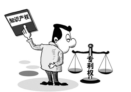 新《中华人民共和国专利法》解读