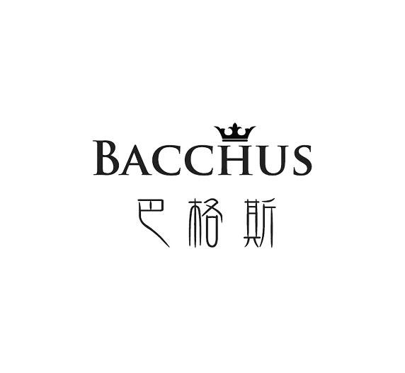 巴格斯 BACCHUS过滤嘴商标转让费用买卖交易流程