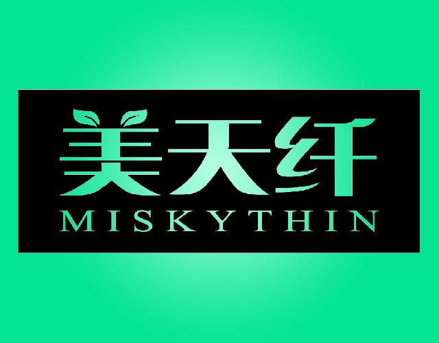 美天纤MISKYTHIN紧身衣商标转让费用买卖交易流程