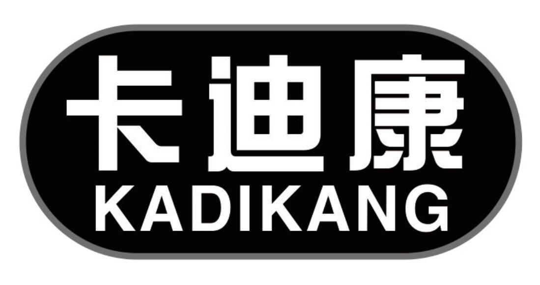 卡迪康 KADIKANG凝胶商标转让费用买卖交易流程