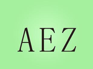 AEZ仿皮革箱子商标转让费用买卖交易流程