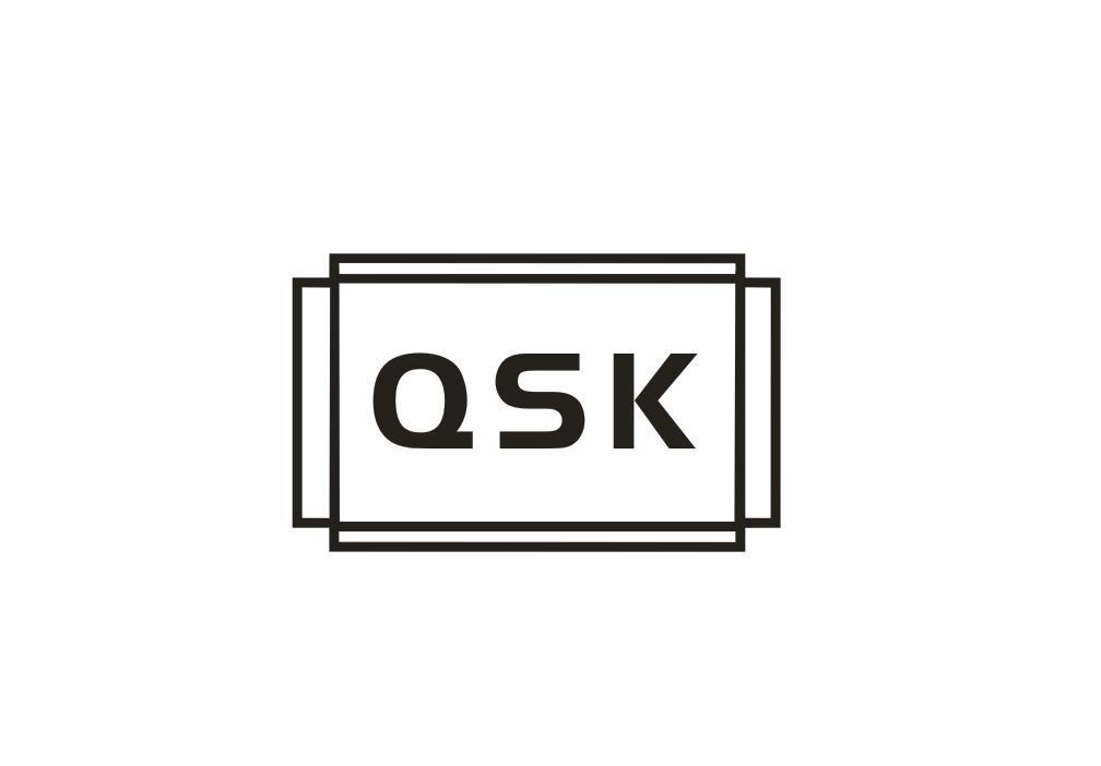 QSK卸妆用薄纸商标转让费用买卖交易流程
