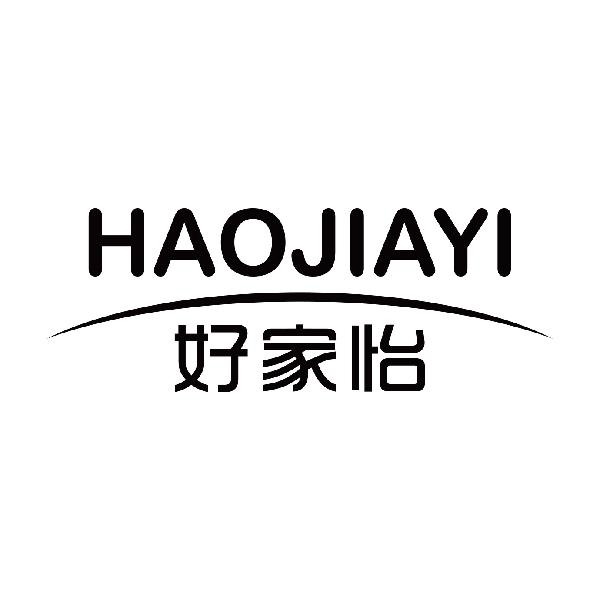 好家怡
haojiayi浴室地毯商标转让费用买卖交易流程
