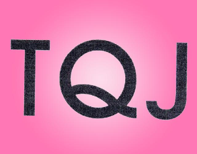 TQJ滑轮商标转让费用买卖交易流程