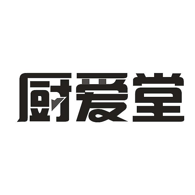 厨爱堂炖锅商标转让费用买卖交易流程