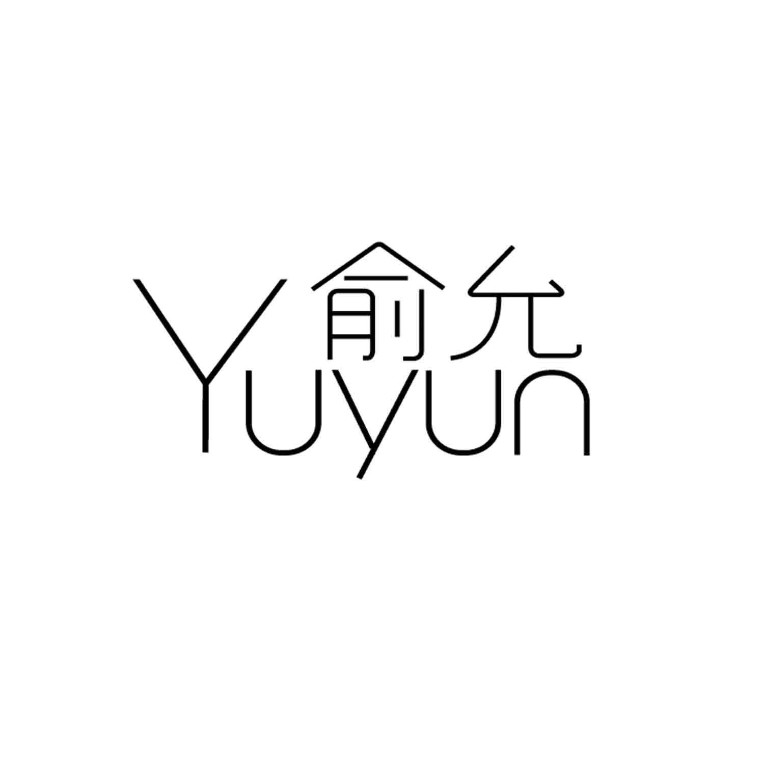 俞允
Yuyun智能卡商标转让费用买卖交易流程