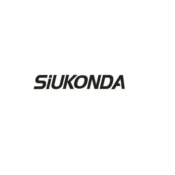 SIUKONDA金属门商标转让费用买卖交易流程