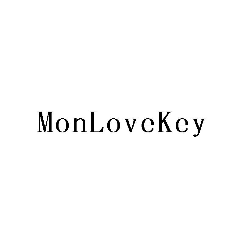 Monlovekey计算机用套商标转让费用买卖交易流程
