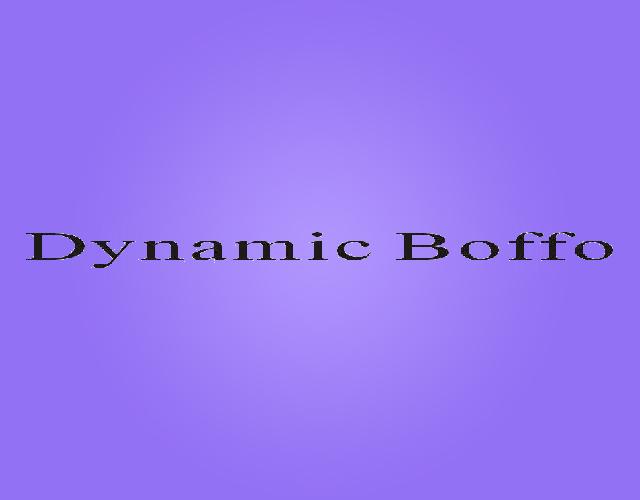 DYNAMIC BOFFO裤带商标转让费用买卖交易流程