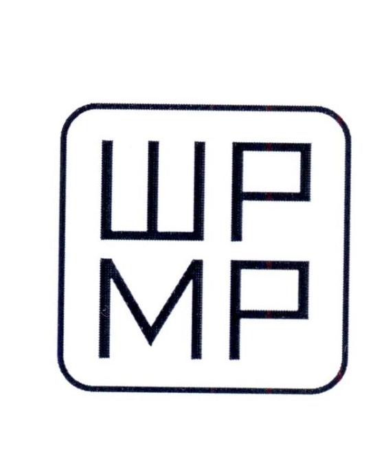 WPMP干洗剂商标转让费用买卖交易流程
