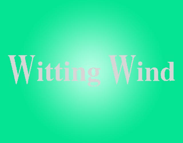 Witting Windnangongshi商标转让价格交易流程