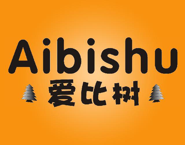爱比树AIBISHU木纹纸商标转让费用买卖交易流程