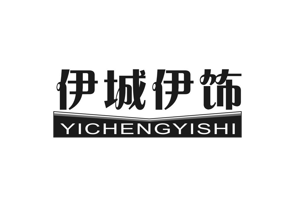 伊城伊饰浴帘商标转让费用买卖交易流程