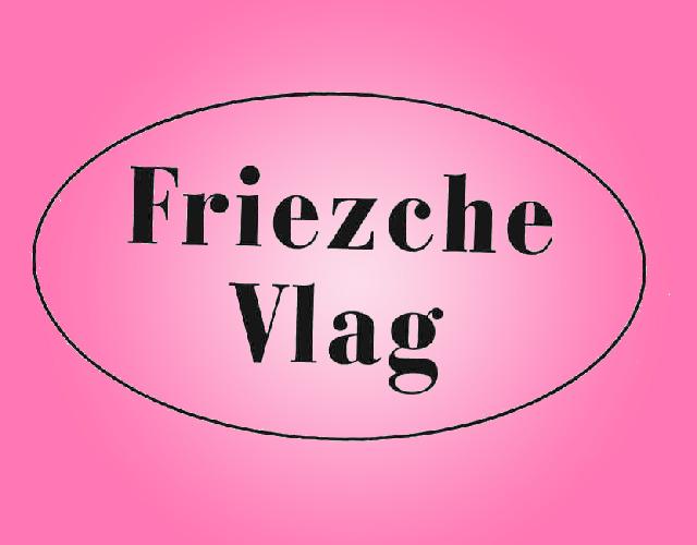 FRIEZCHEVIAG饮料制剂商标转让费用买卖交易流程
