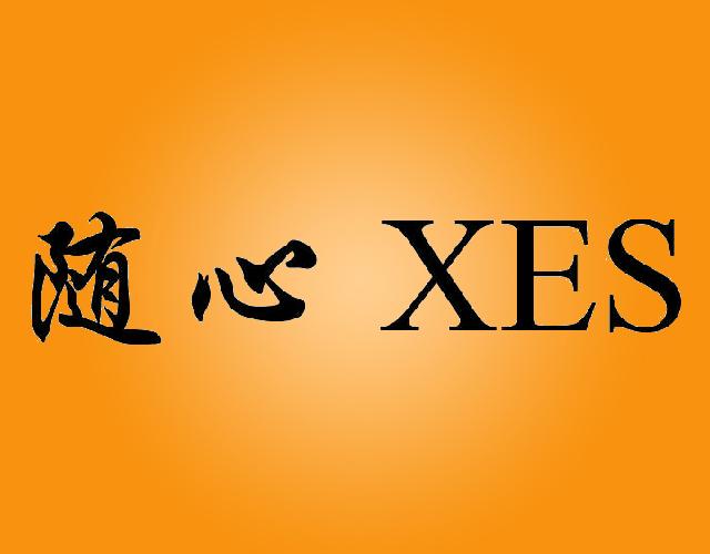 随心XES提升机商标转让费用买卖交易流程